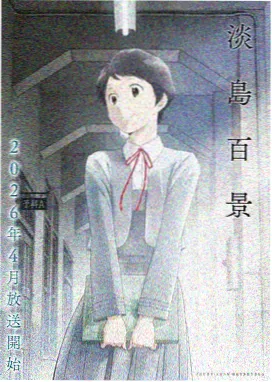 仙逆全集