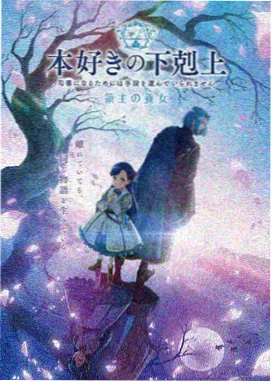 仙逆剧场版