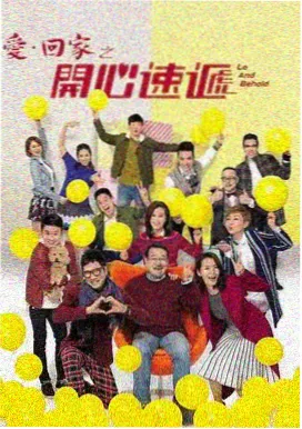 仙逆第20集