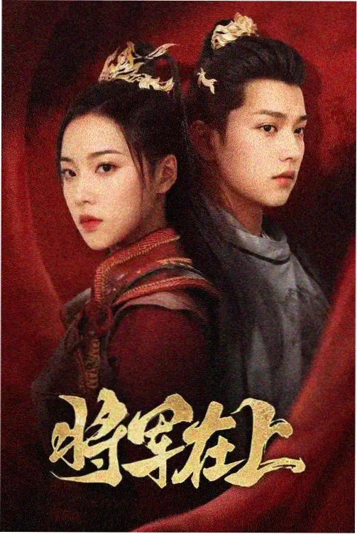 条目档案详情配图